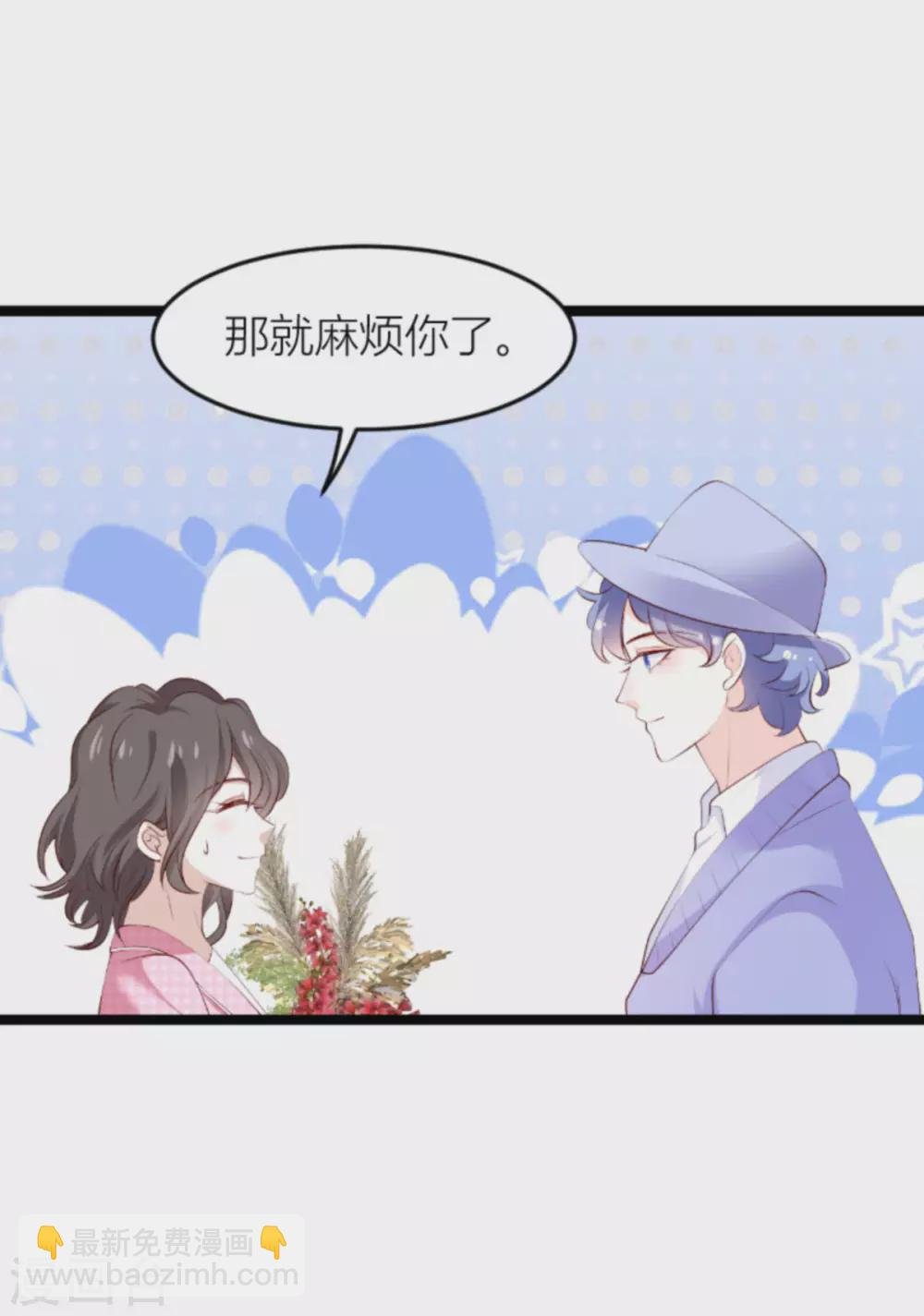 第151话 白依依的倔强