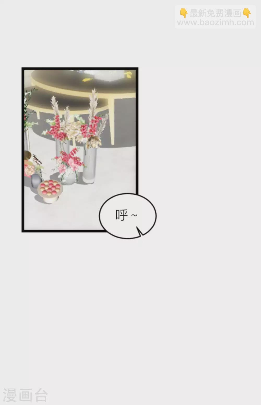 第151话 白依依的倔强