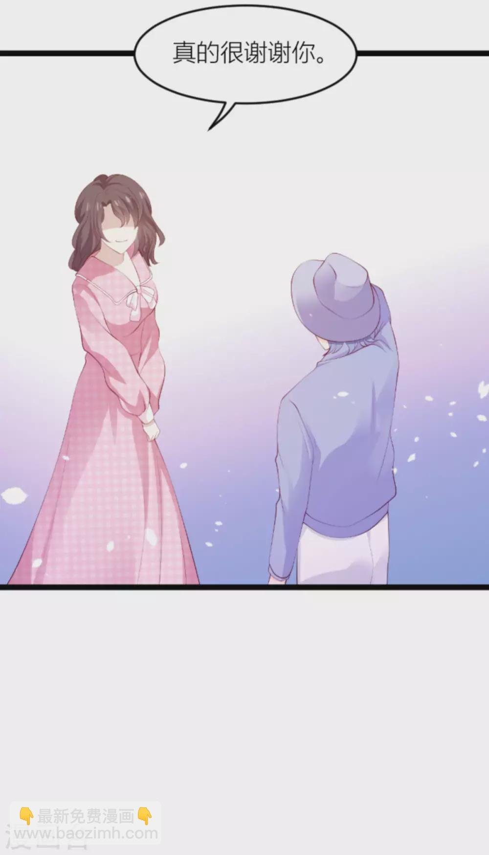 第151话 白依依的倔强