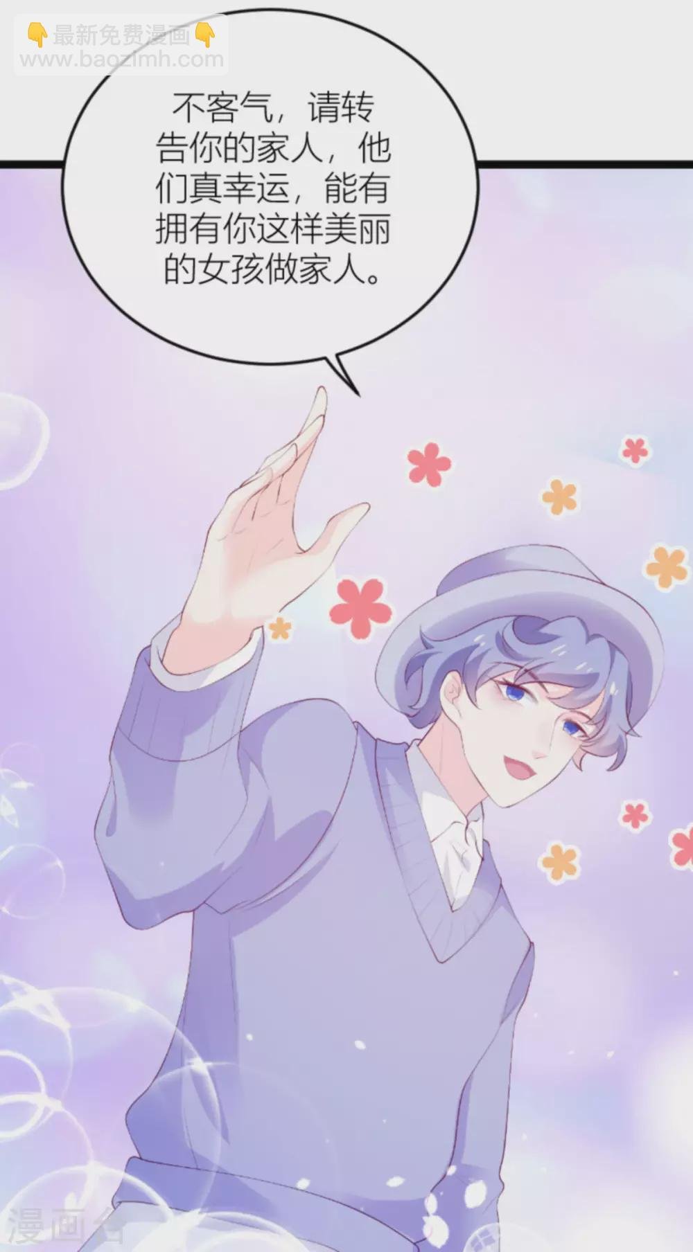 第151话 白依依的倔强
