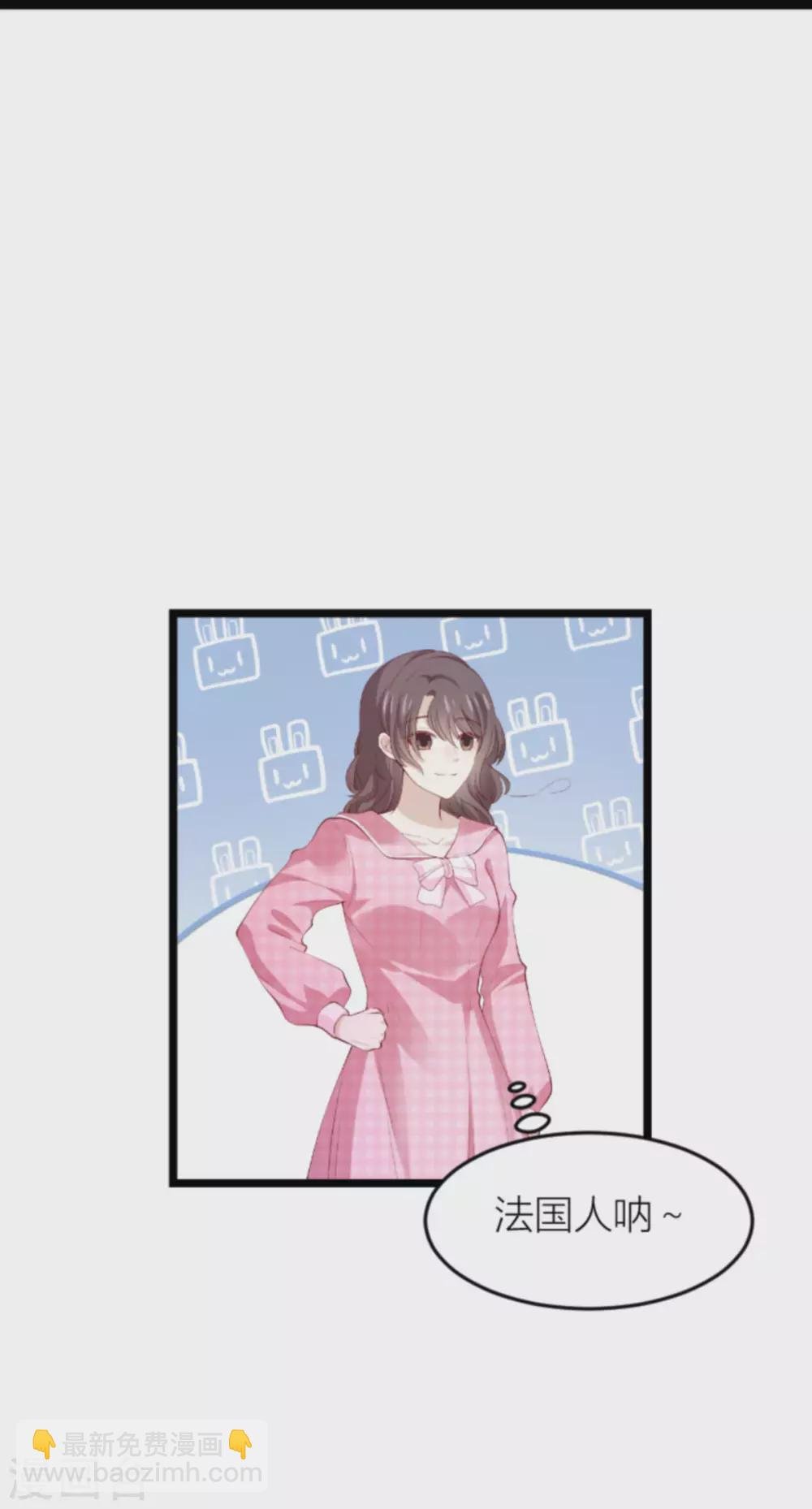 第151话 白依依的倔强