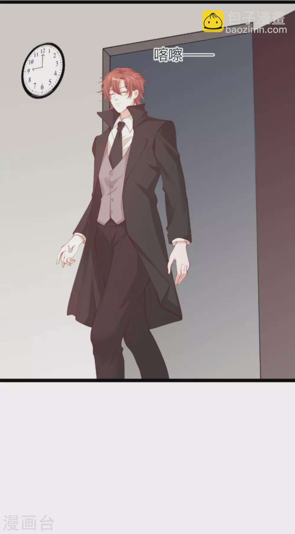 第151话 白依依的倔强