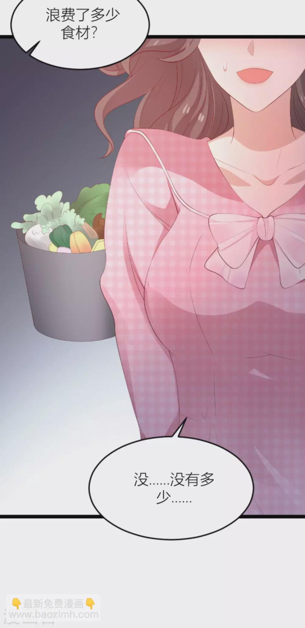 第151话 白依依的倔强