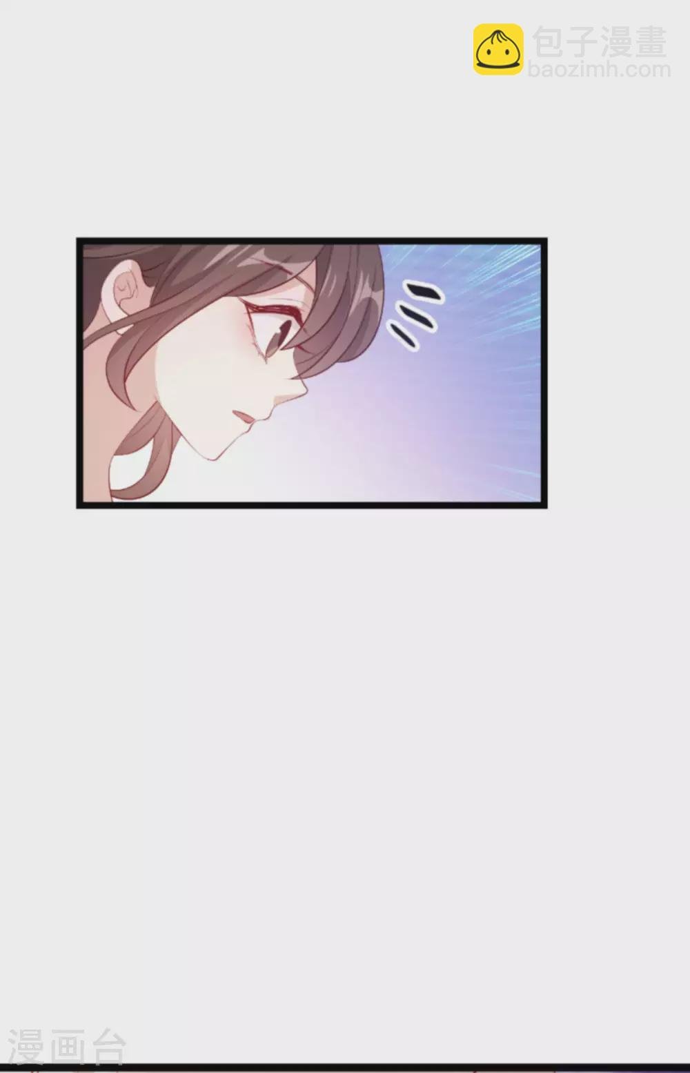 第151话 白依依的倔强