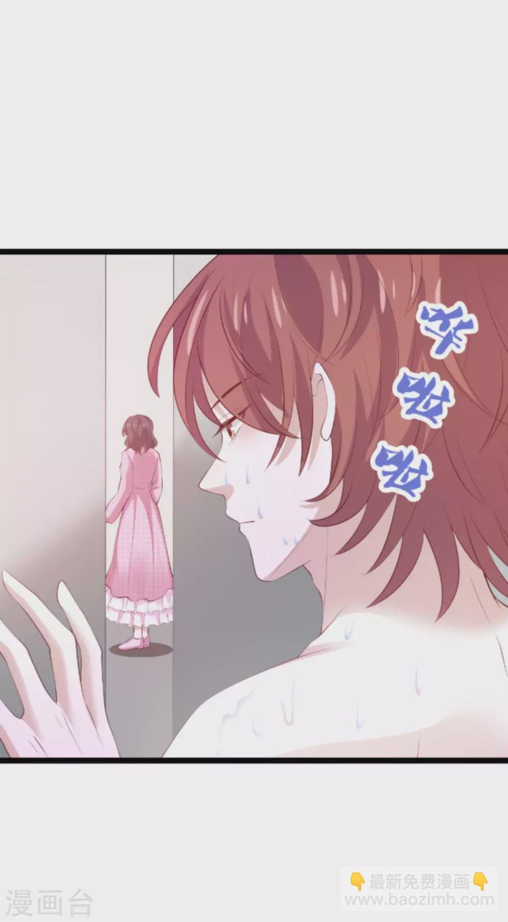 第152话 多爱自己一分