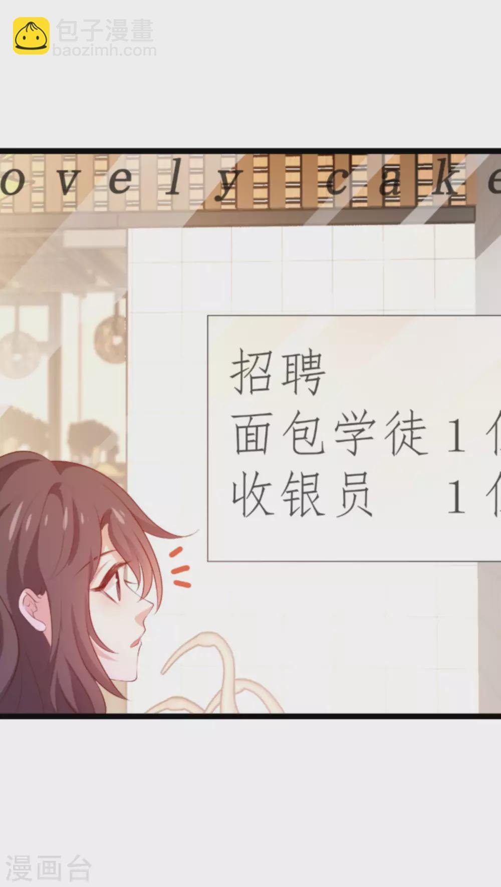 第152话 多爱自己一分