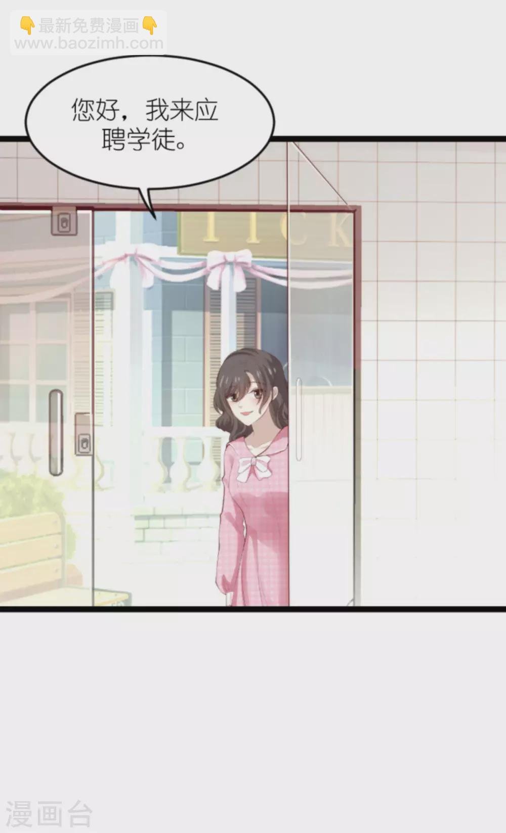 第152话 多爱自己一分