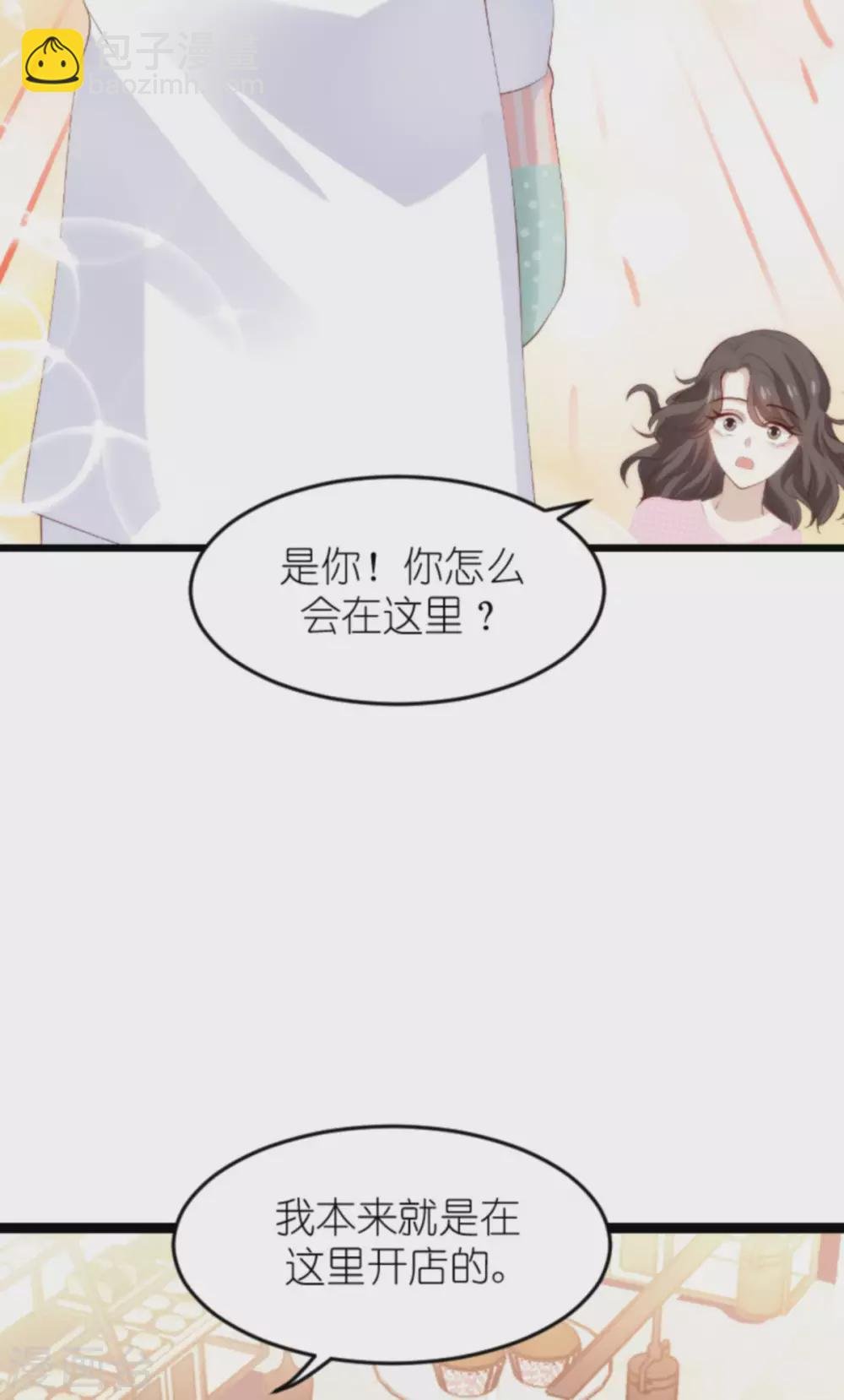 第152话 多爱自己一分