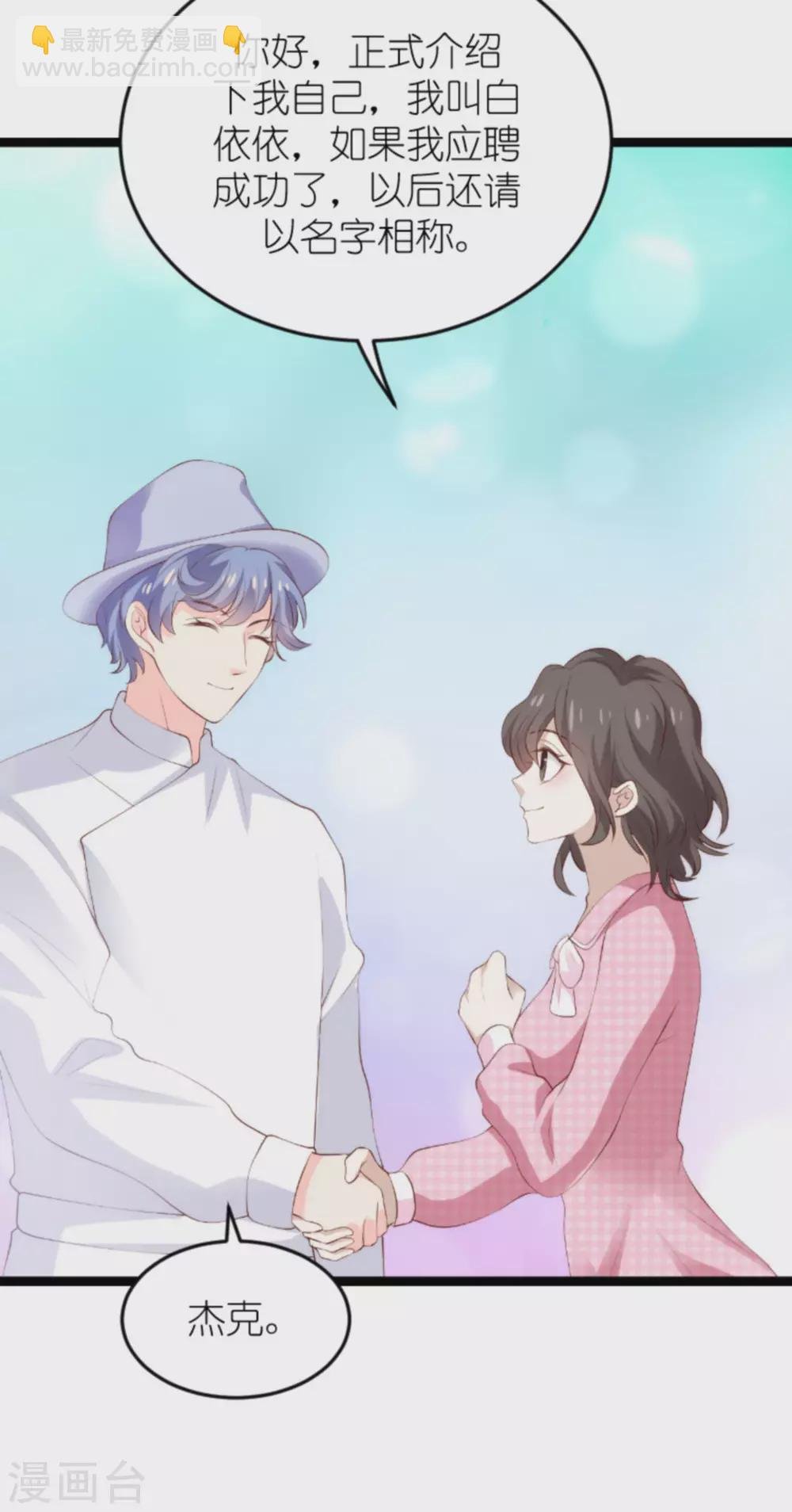第152话 多爱自己一分