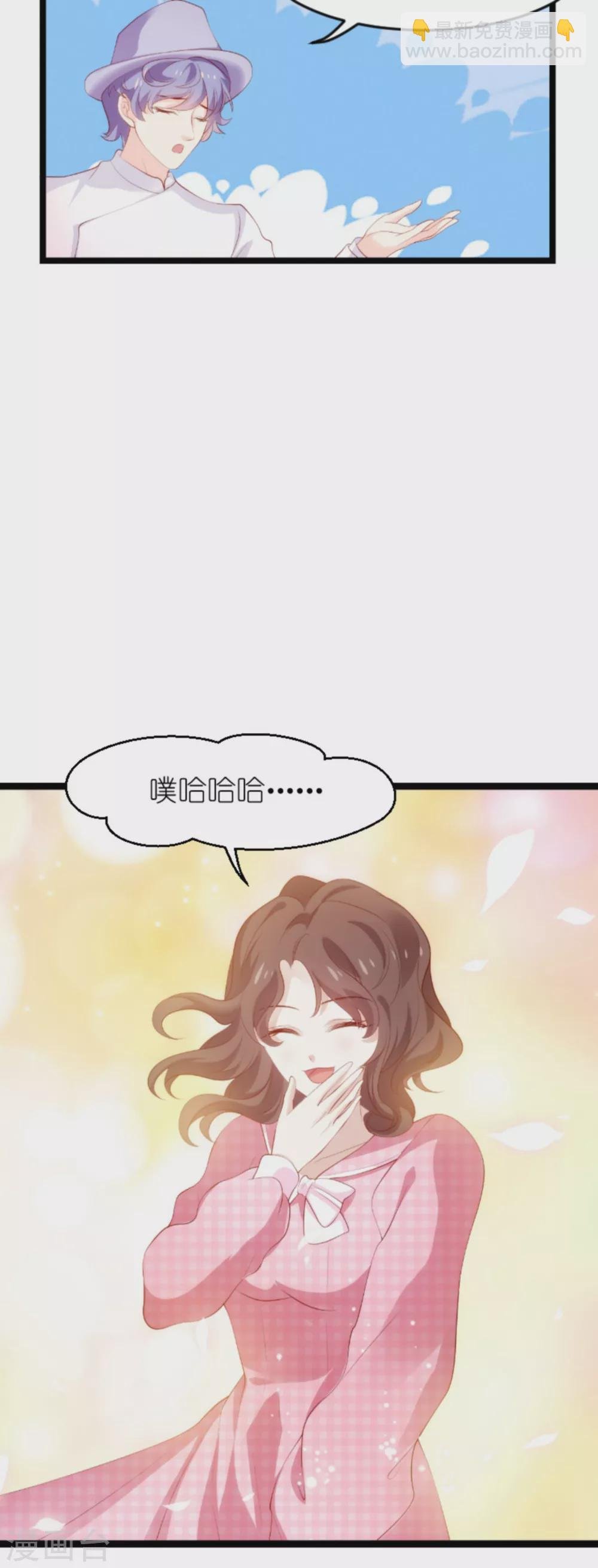 第152话 多爱自己一分
