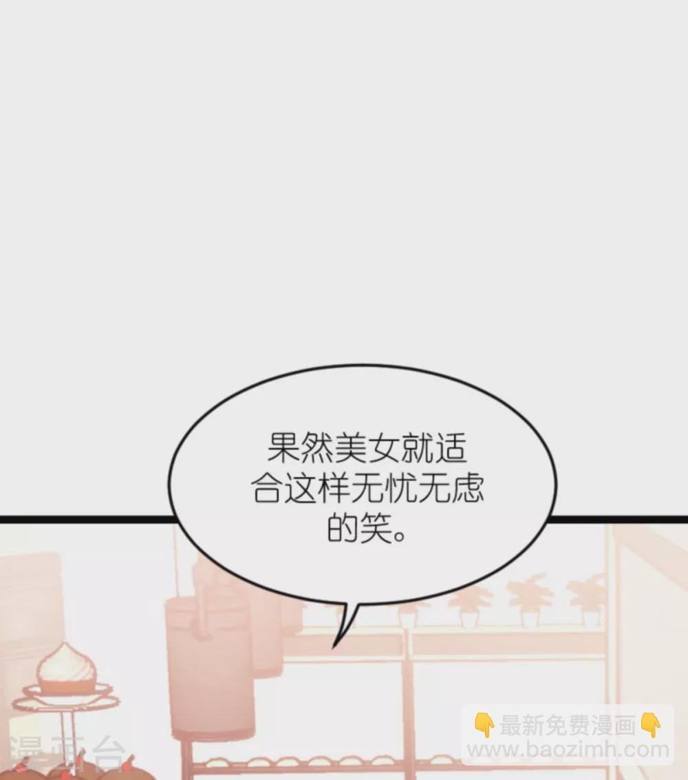 第152话 多爱自己一分