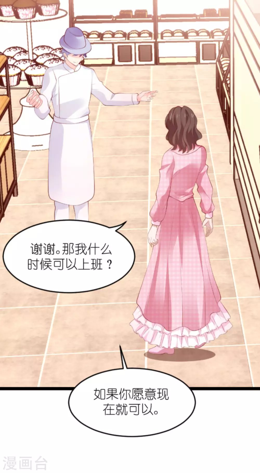 第152话 多爱自己一分