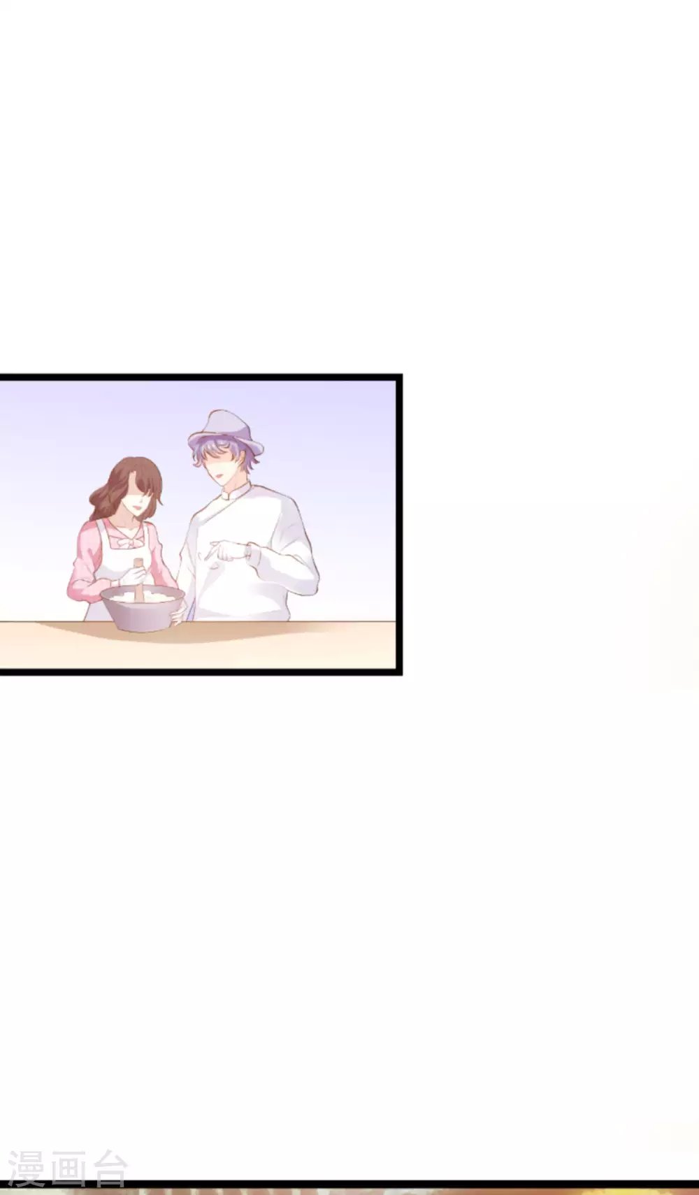 第152话 多爱自己一分