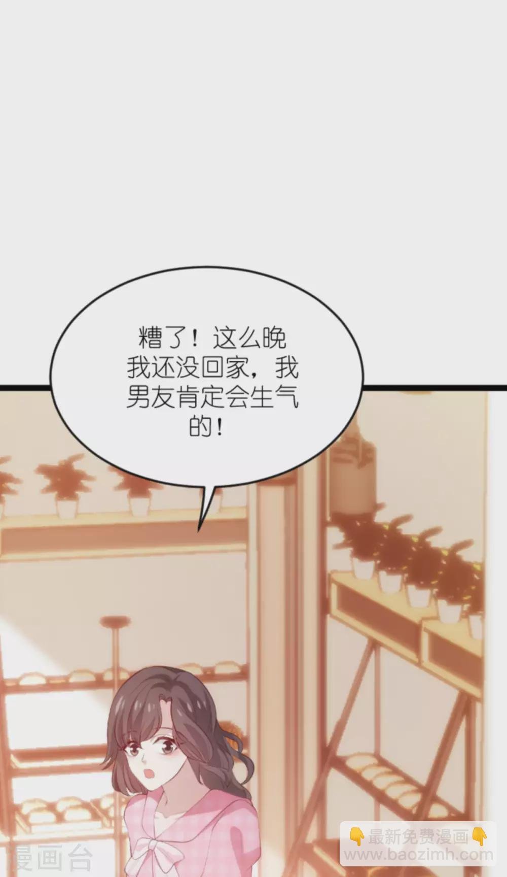 第152话 多爱自己一分