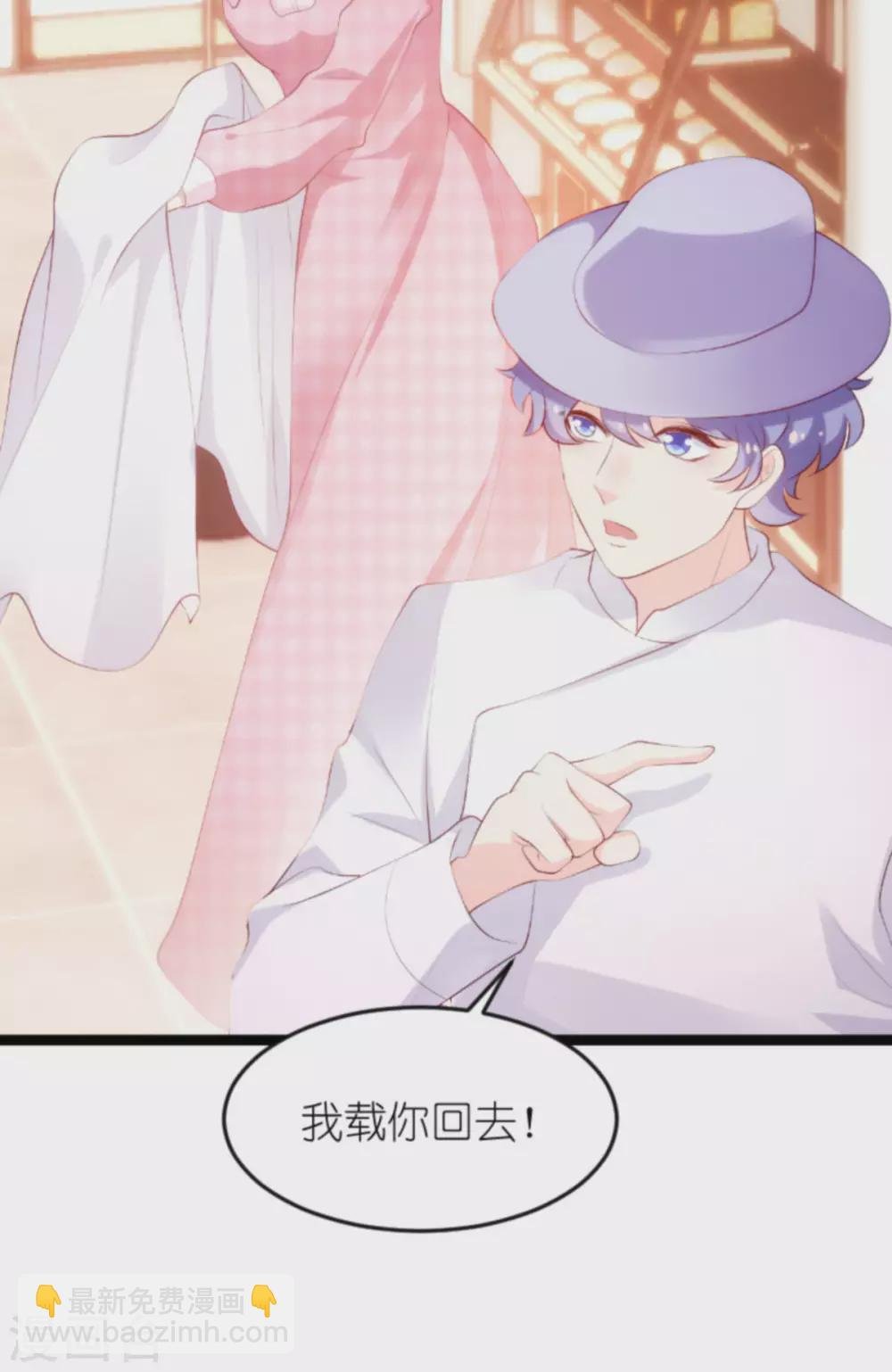 第152话 多爱自己一分