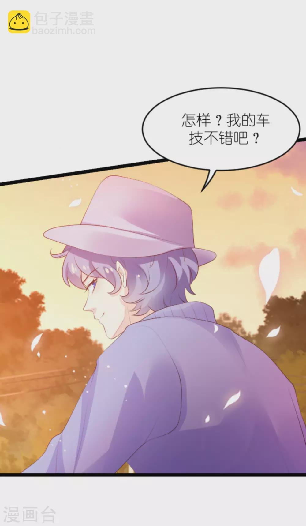 第152话 多爱自己一分