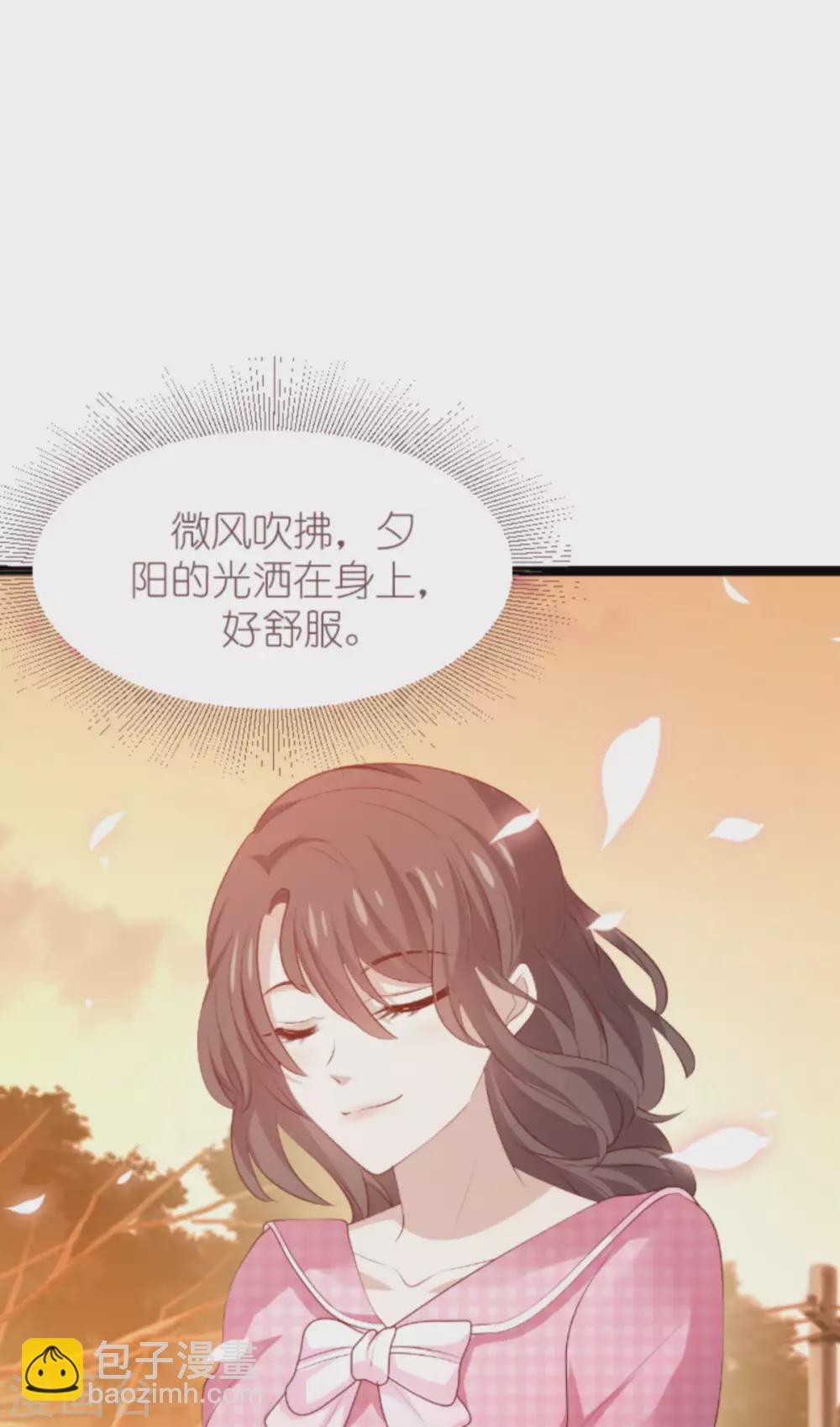 第152话 多爱自己一分