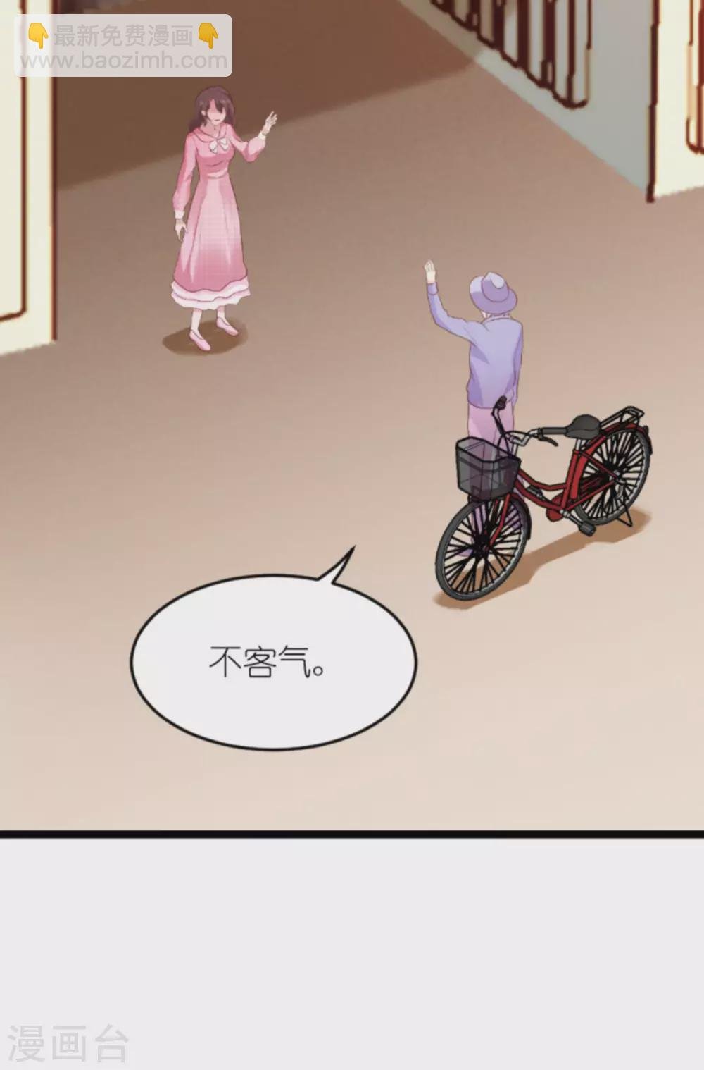 第152话 多爱自己一分