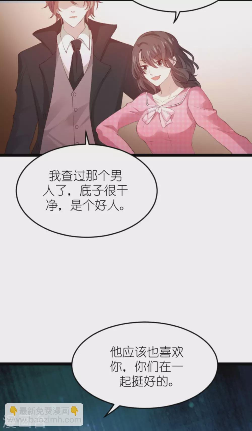 第152话 多爱自己一分