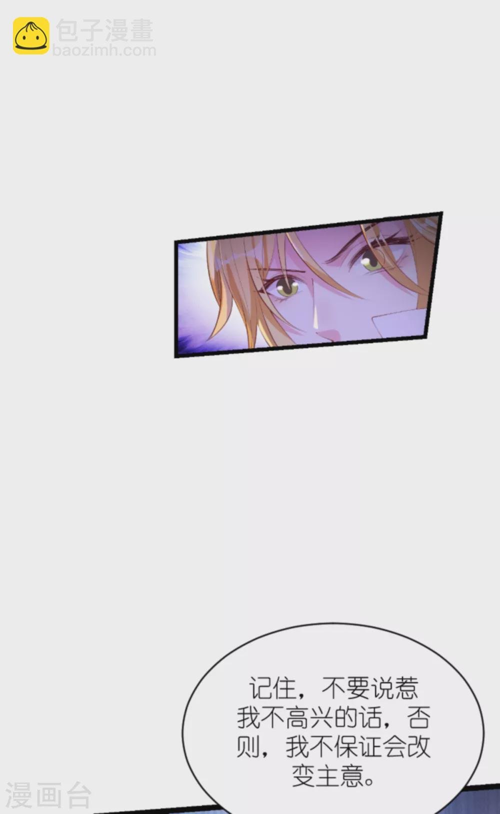 第154话 爱情究竟是什么