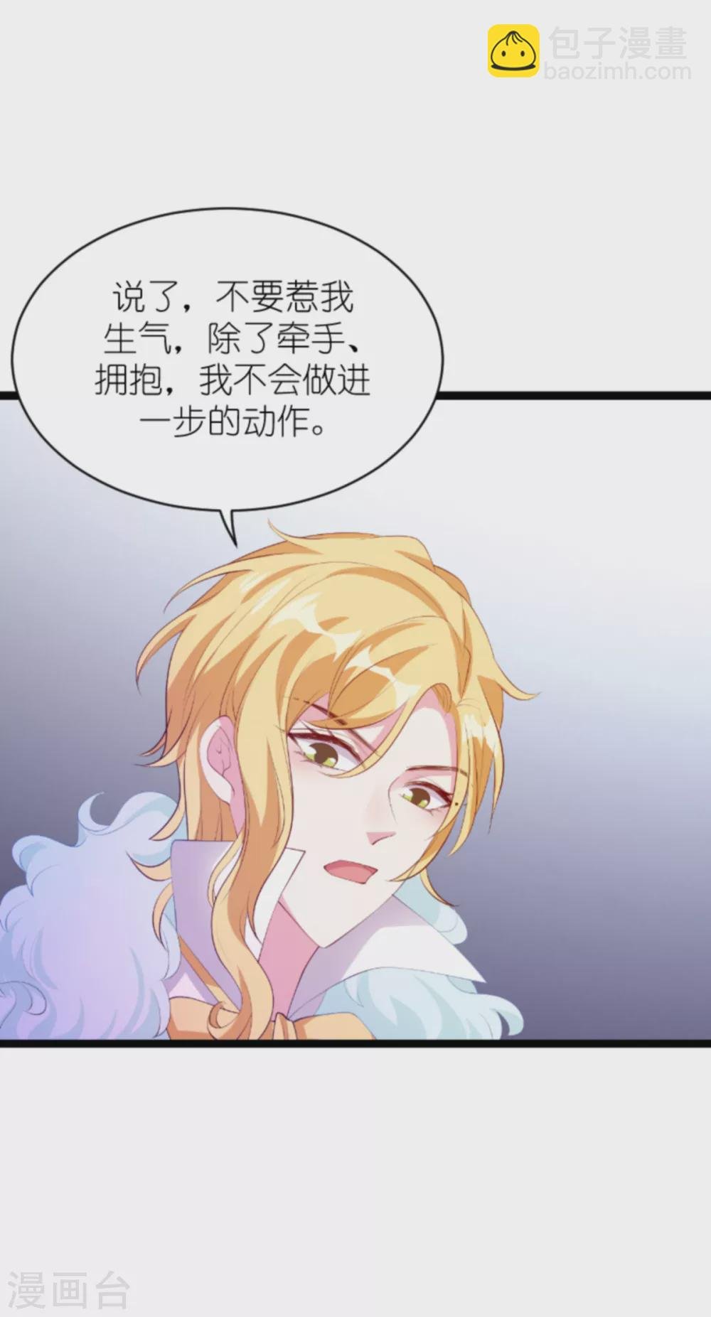 第154话 爱情究竟是什么