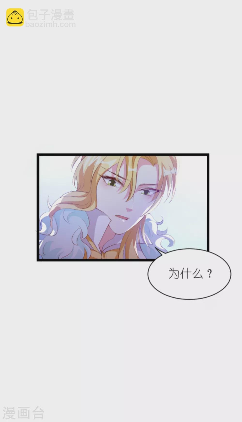第154话 爱情究竟是什么