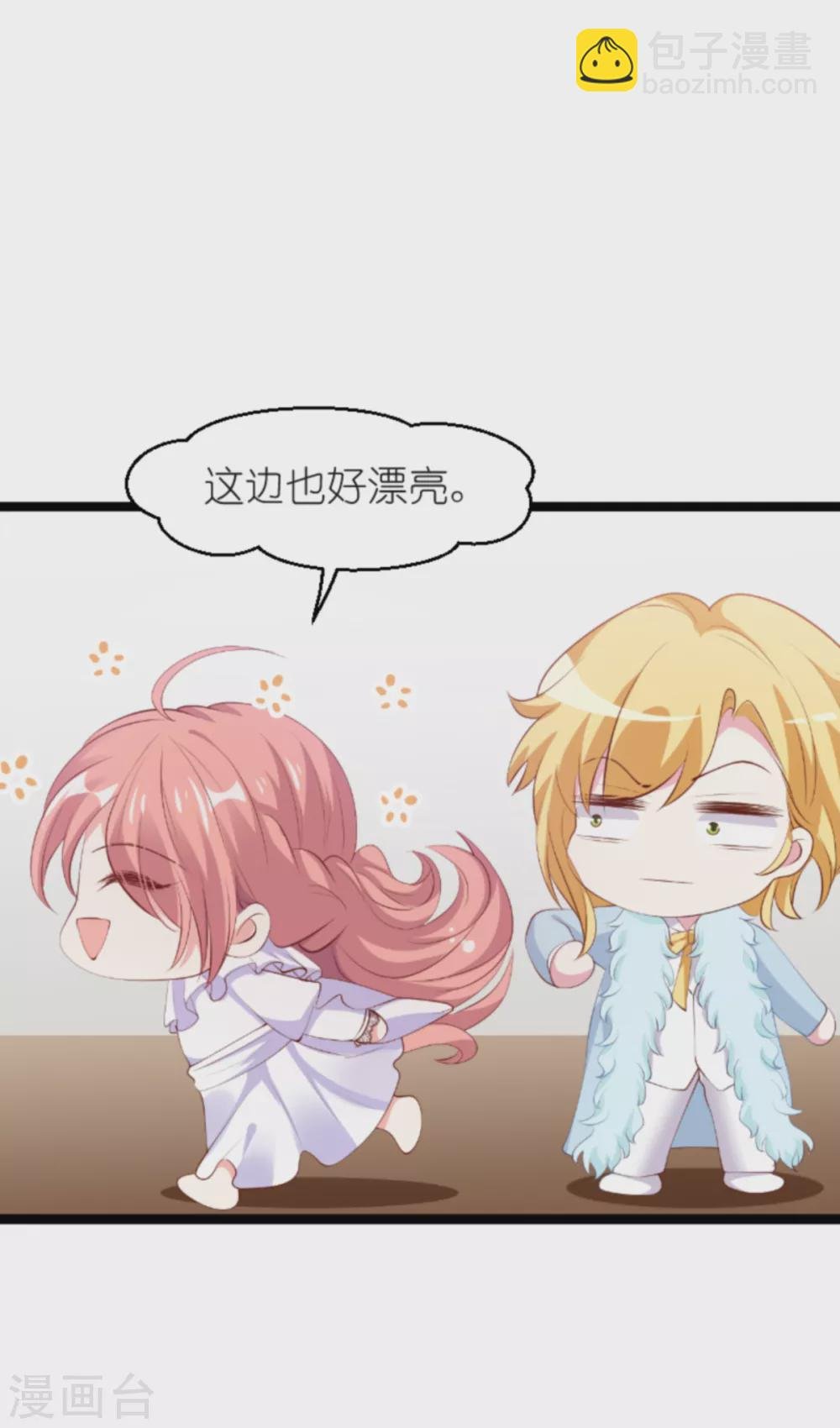 第154话 爱情究竟是什么
