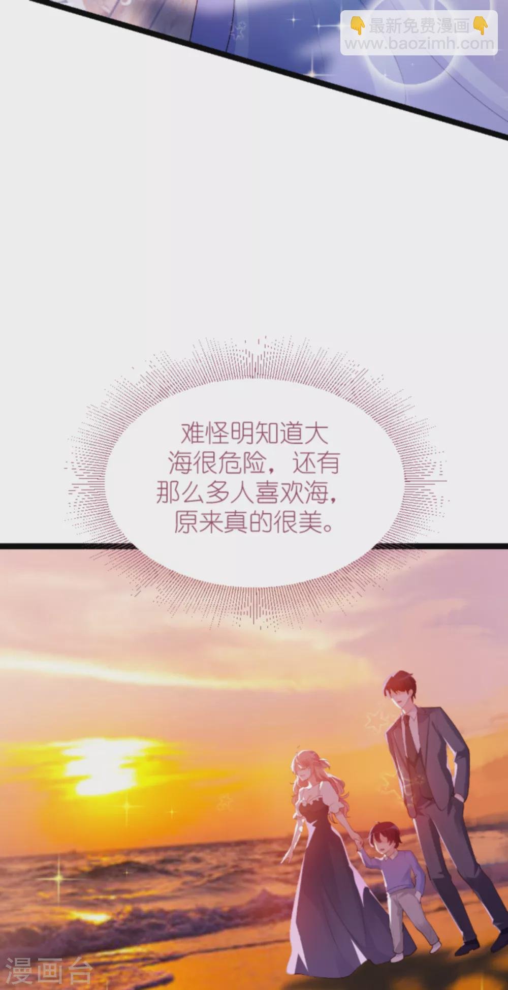 第154话 爱情究竟是什么