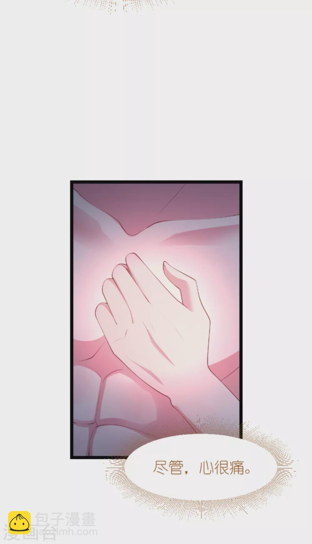 第154话 爱情究竟是什么