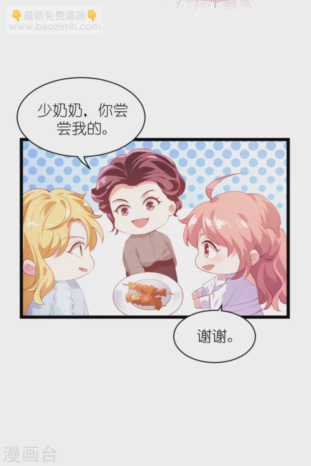第155话 喜欢的人是你