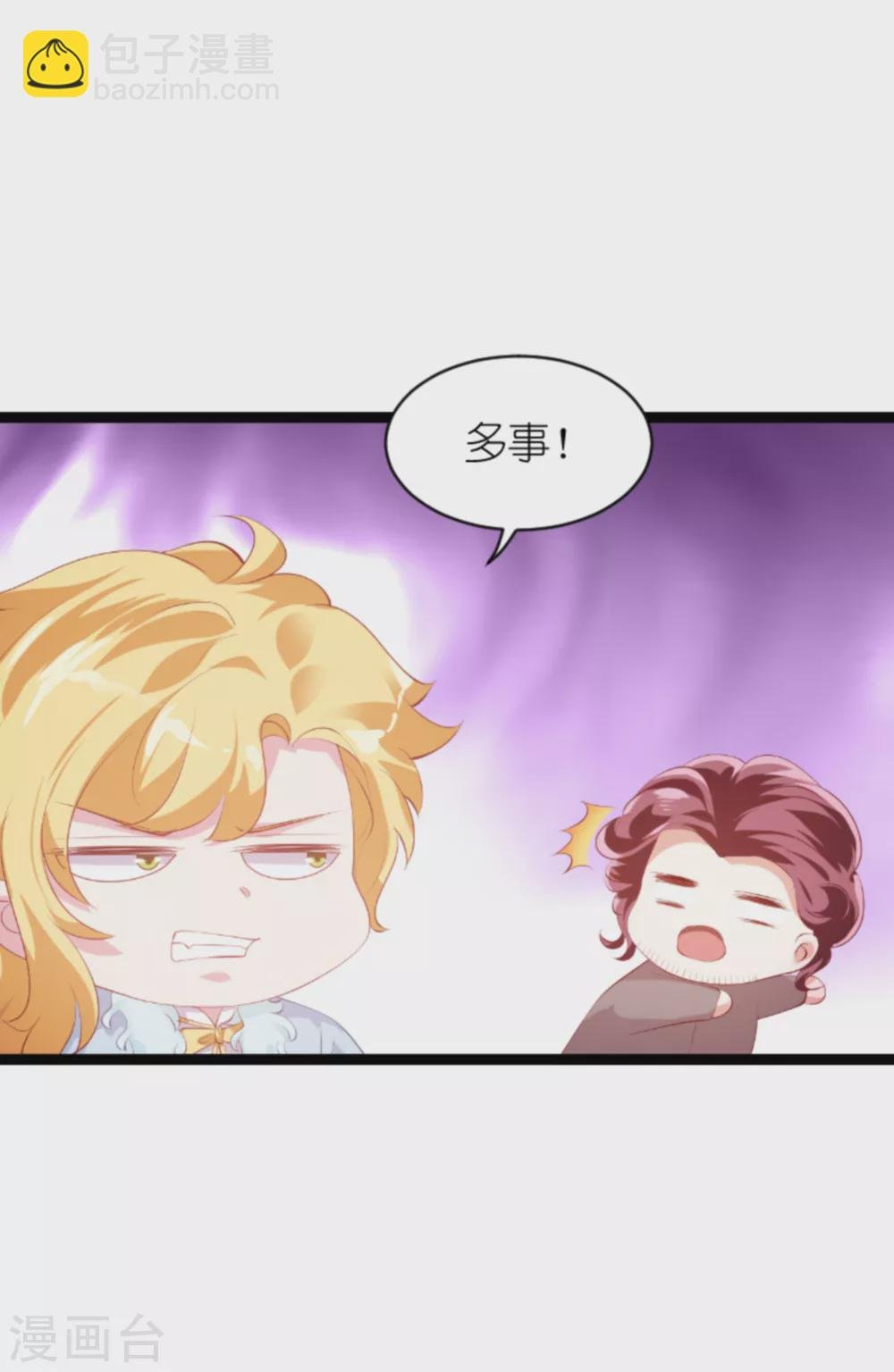 第155话 喜欢的人是你