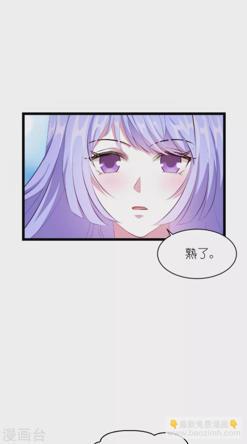 第155话 喜欢的人是你