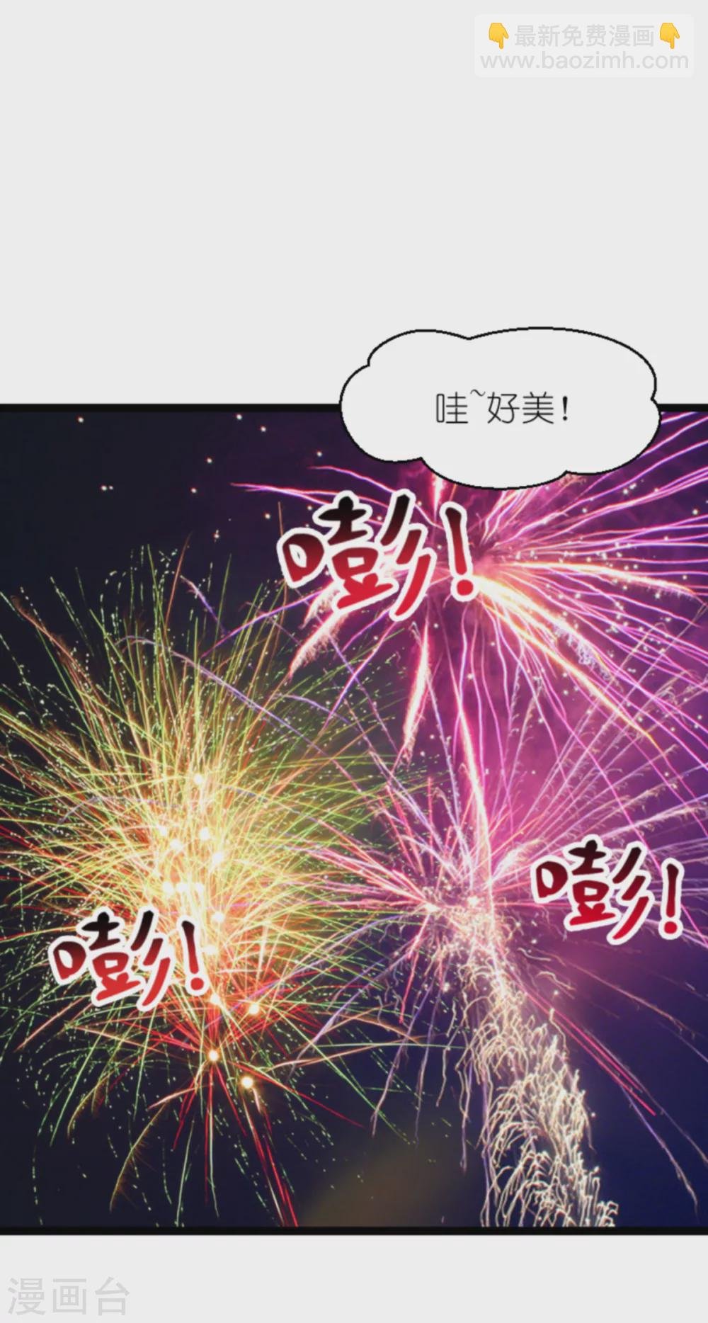 第155话 喜欢的人是你
