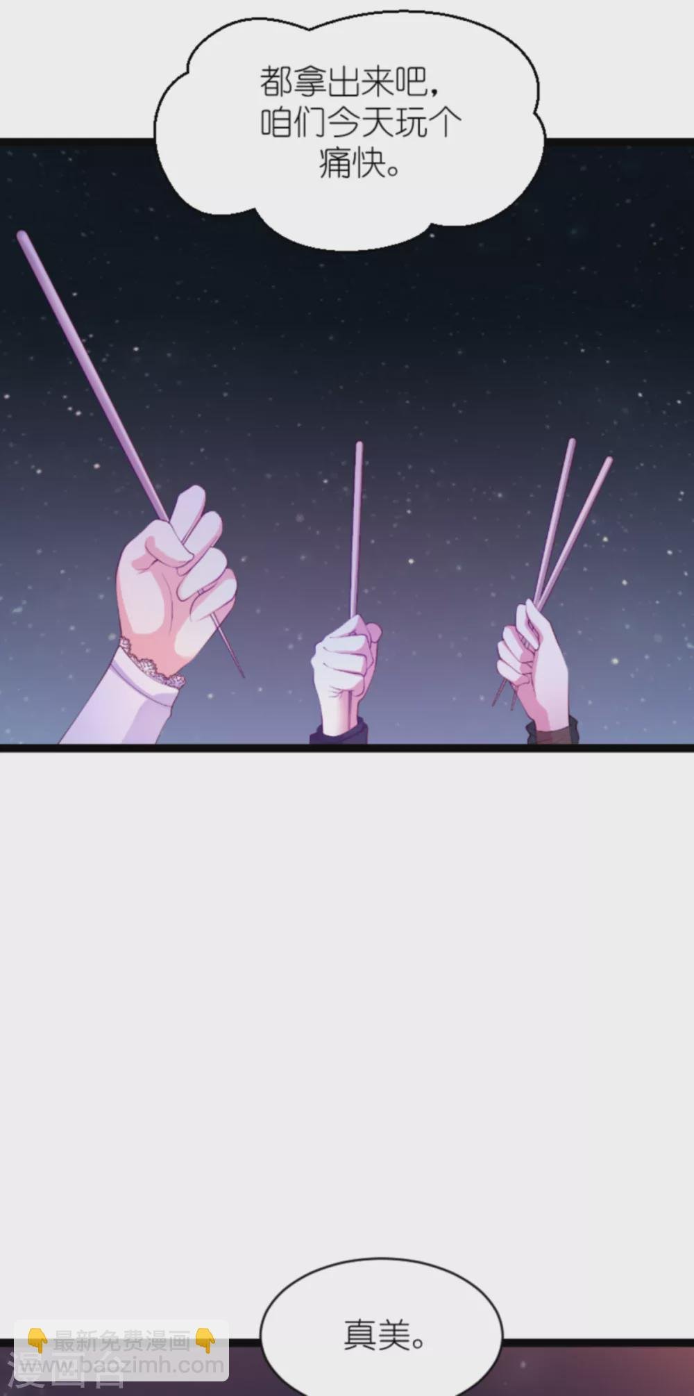 第155话 喜欢的人是你
