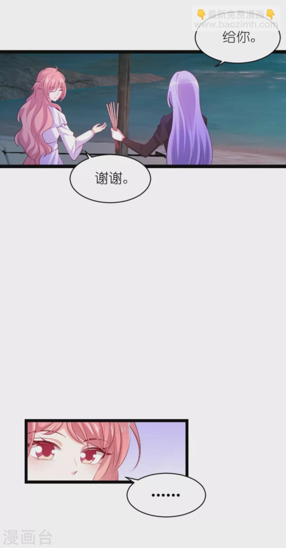 第155话 喜欢的人是你