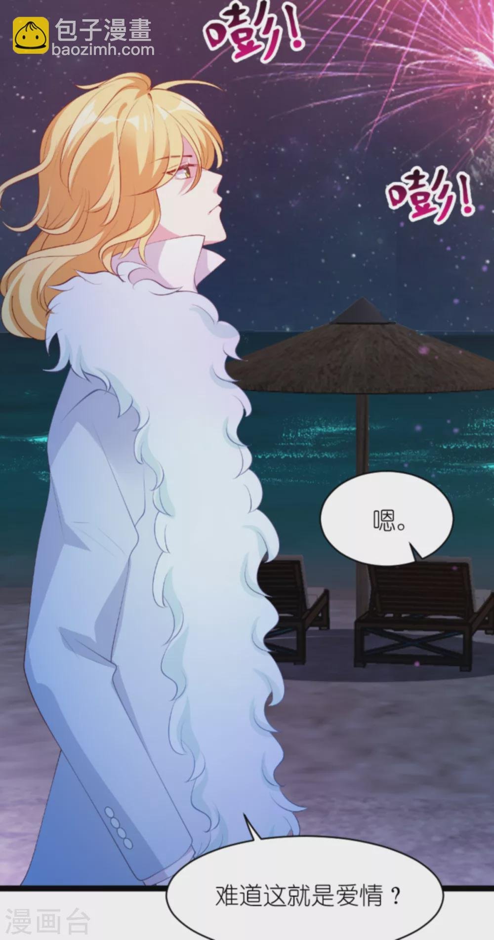 第155话 喜欢的人是你