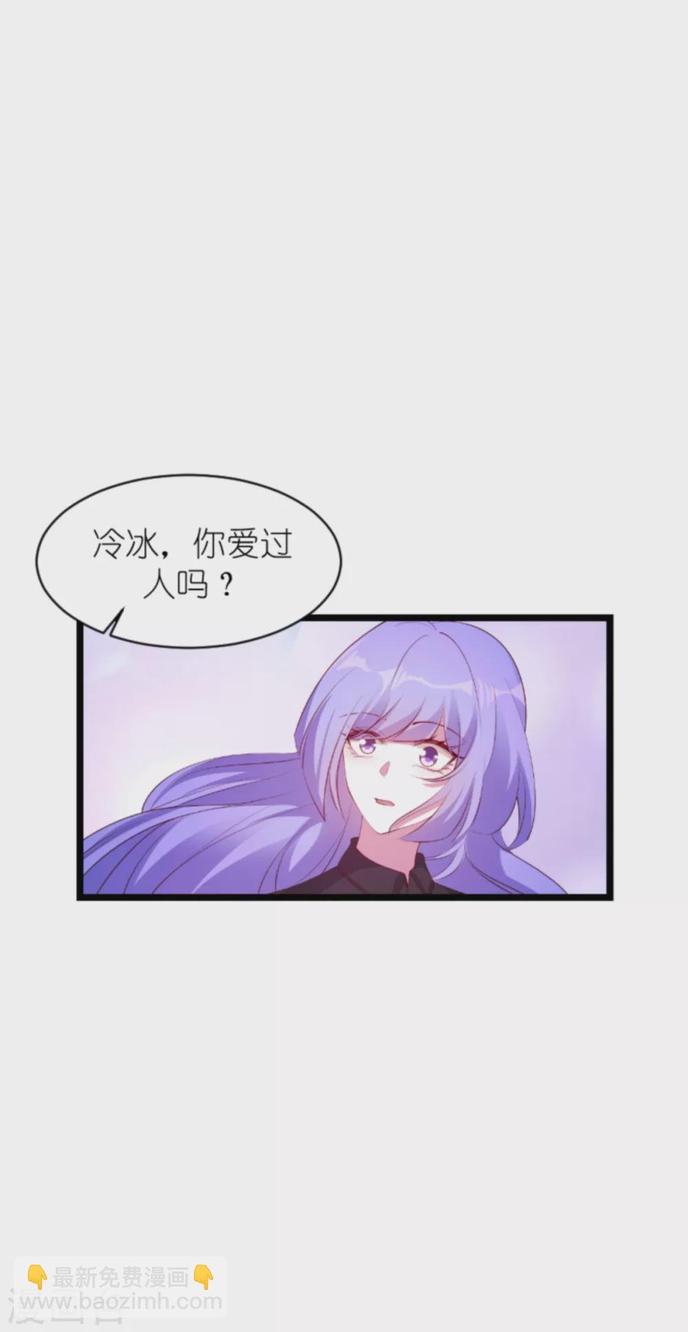 第155话 喜欢的人是你