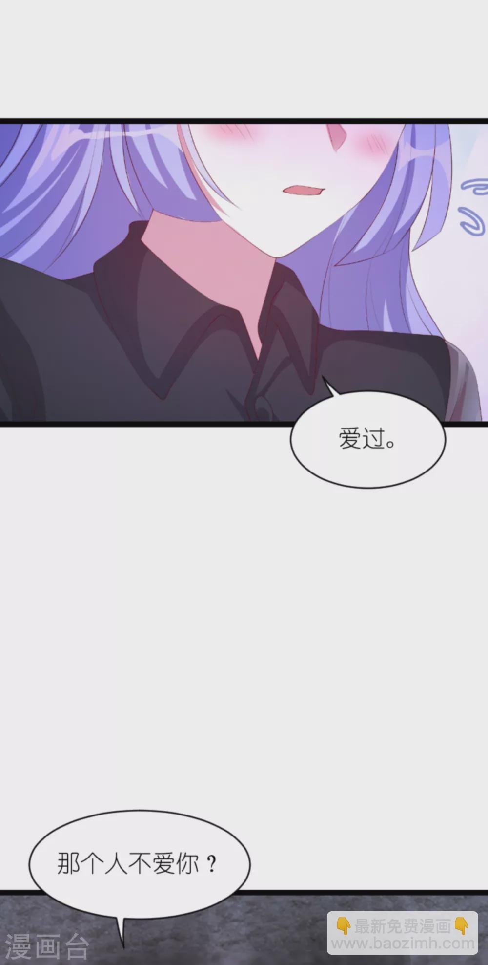 第155话 喜欢的人是你