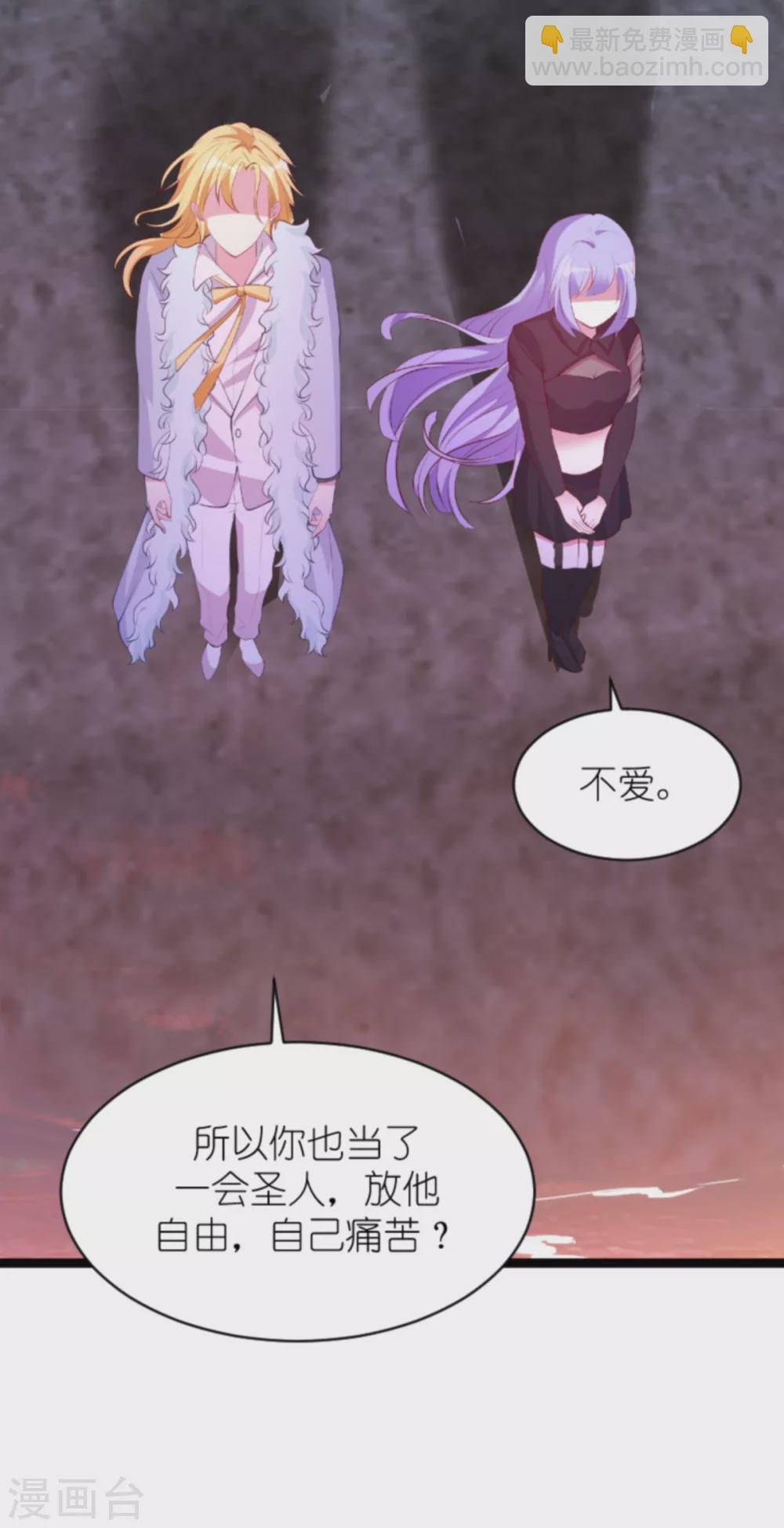 第155话 喜欢的人是你