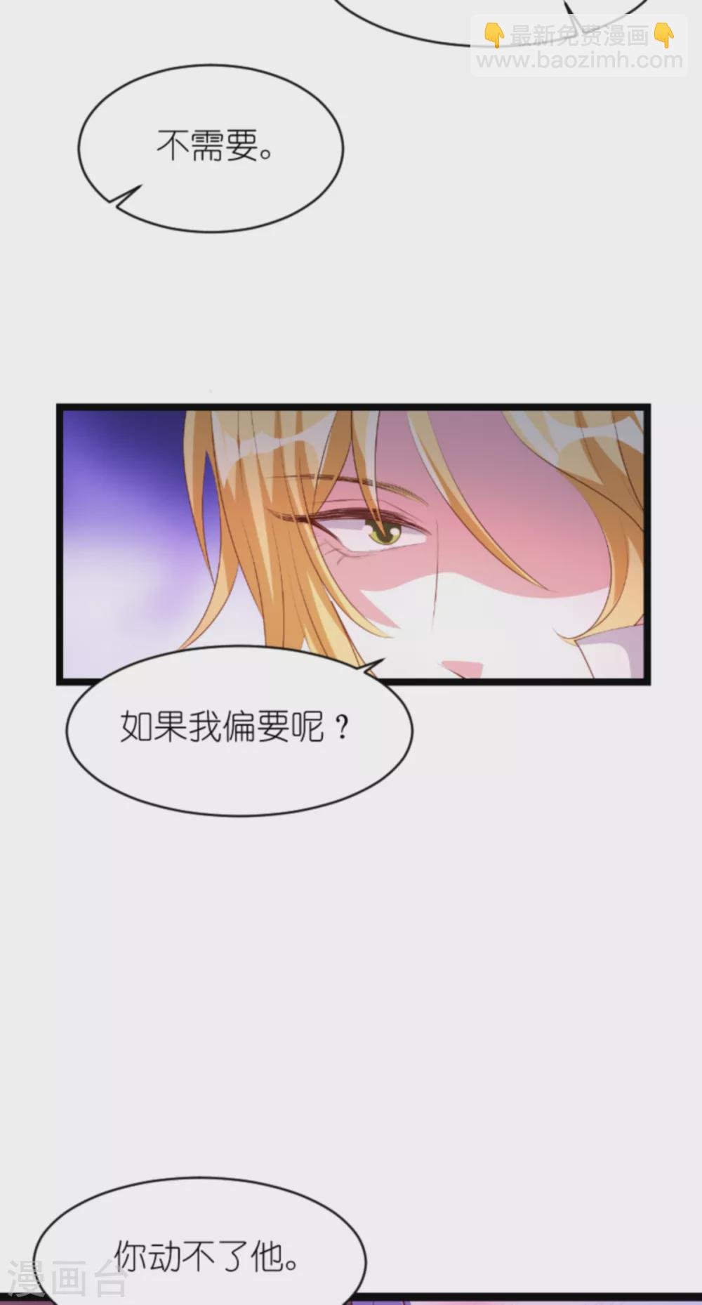 第155话 喜欢的人是你