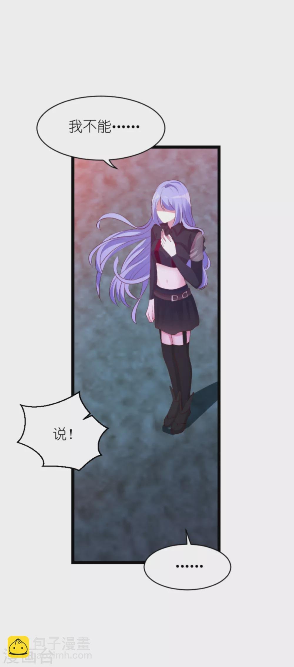 第155话 喜欢的人是你