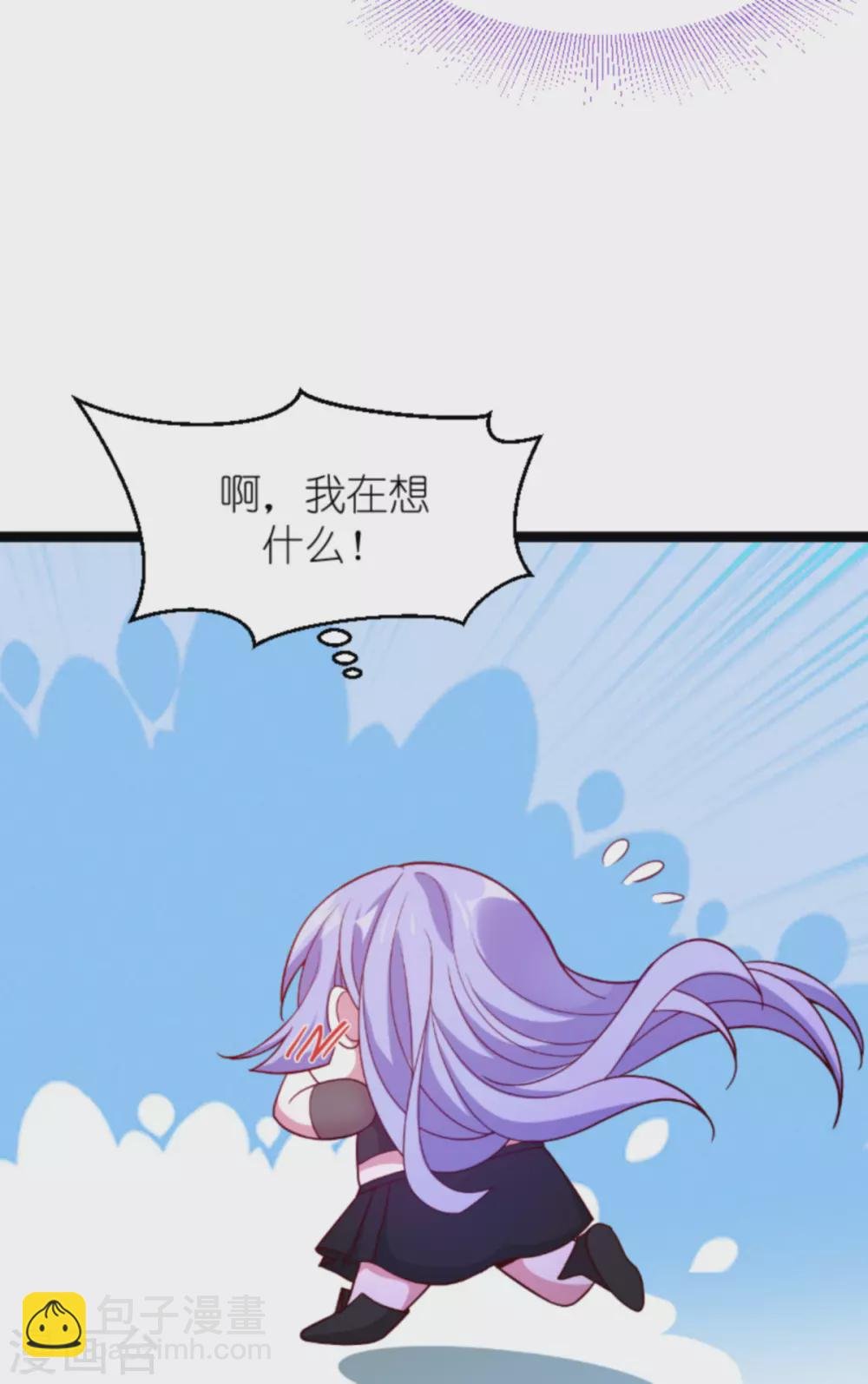 第156话 送你一件礼物