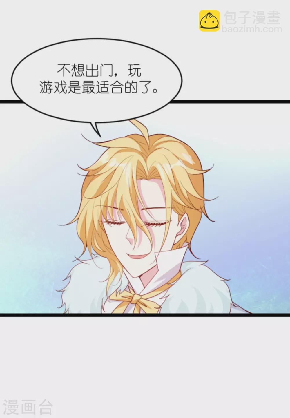 第156话 送你一件礼物
