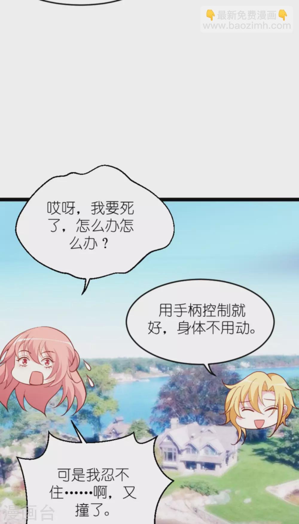 第156话 送你一件礼物