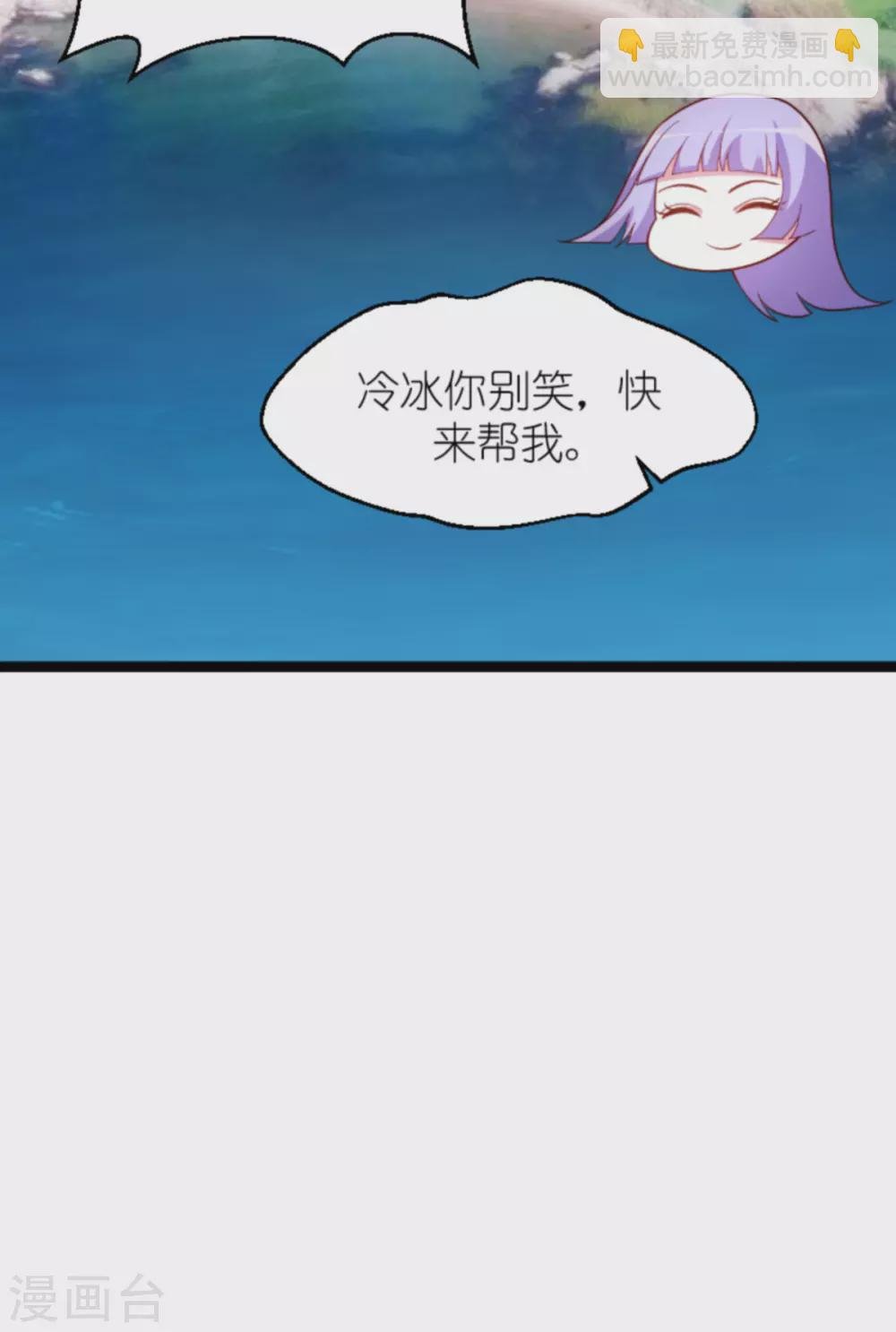 第156话 送你一件礼物