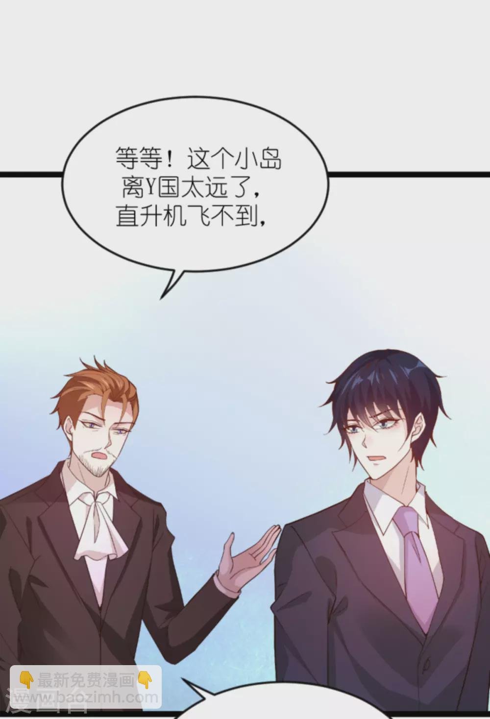 第156话 送你一件礼物