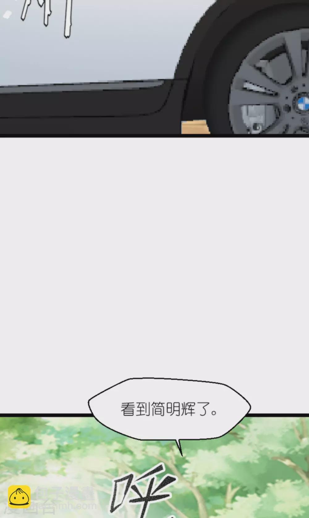 第156话 送你一件礼物