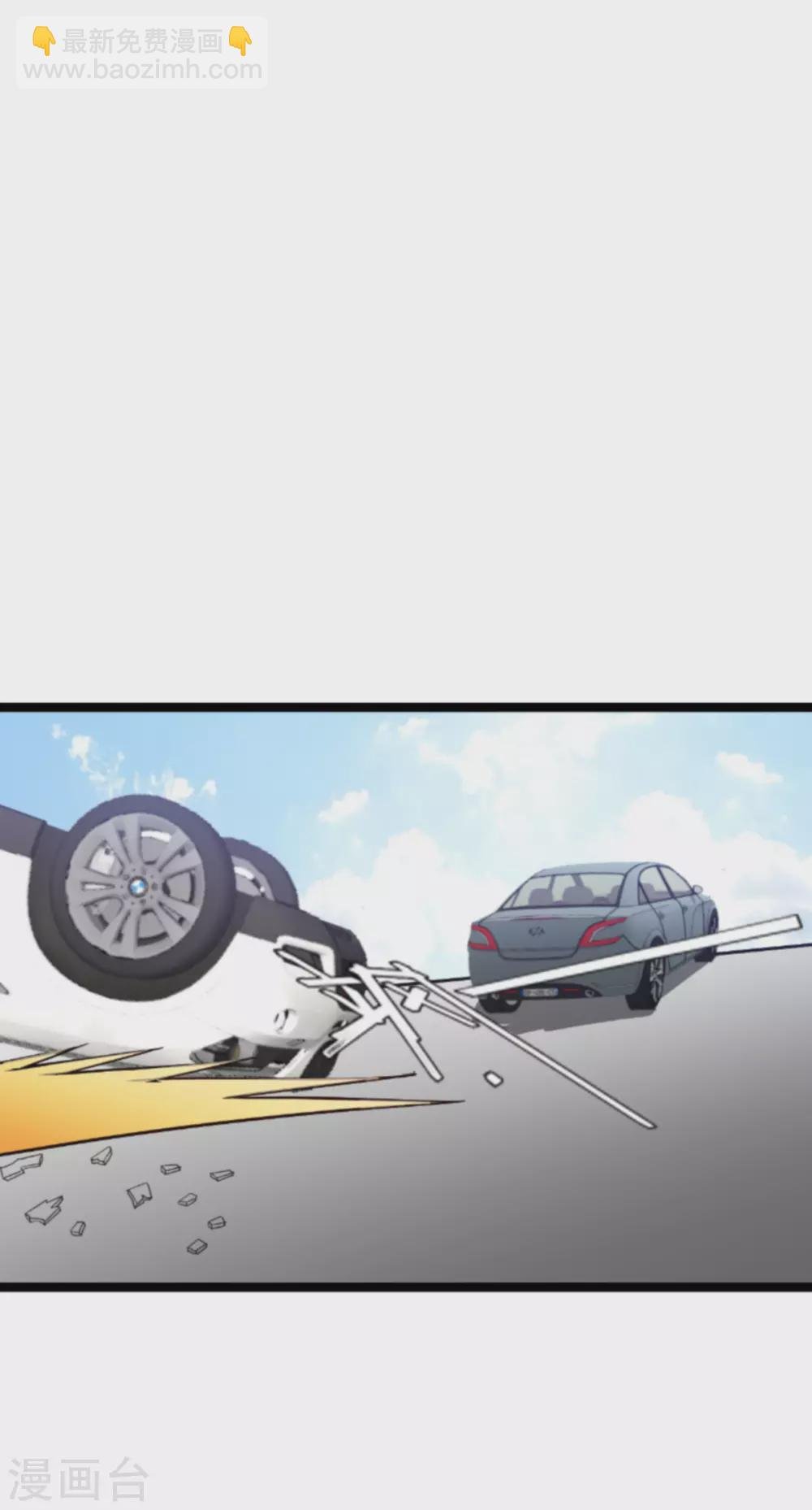 第156话 送你一件礼物