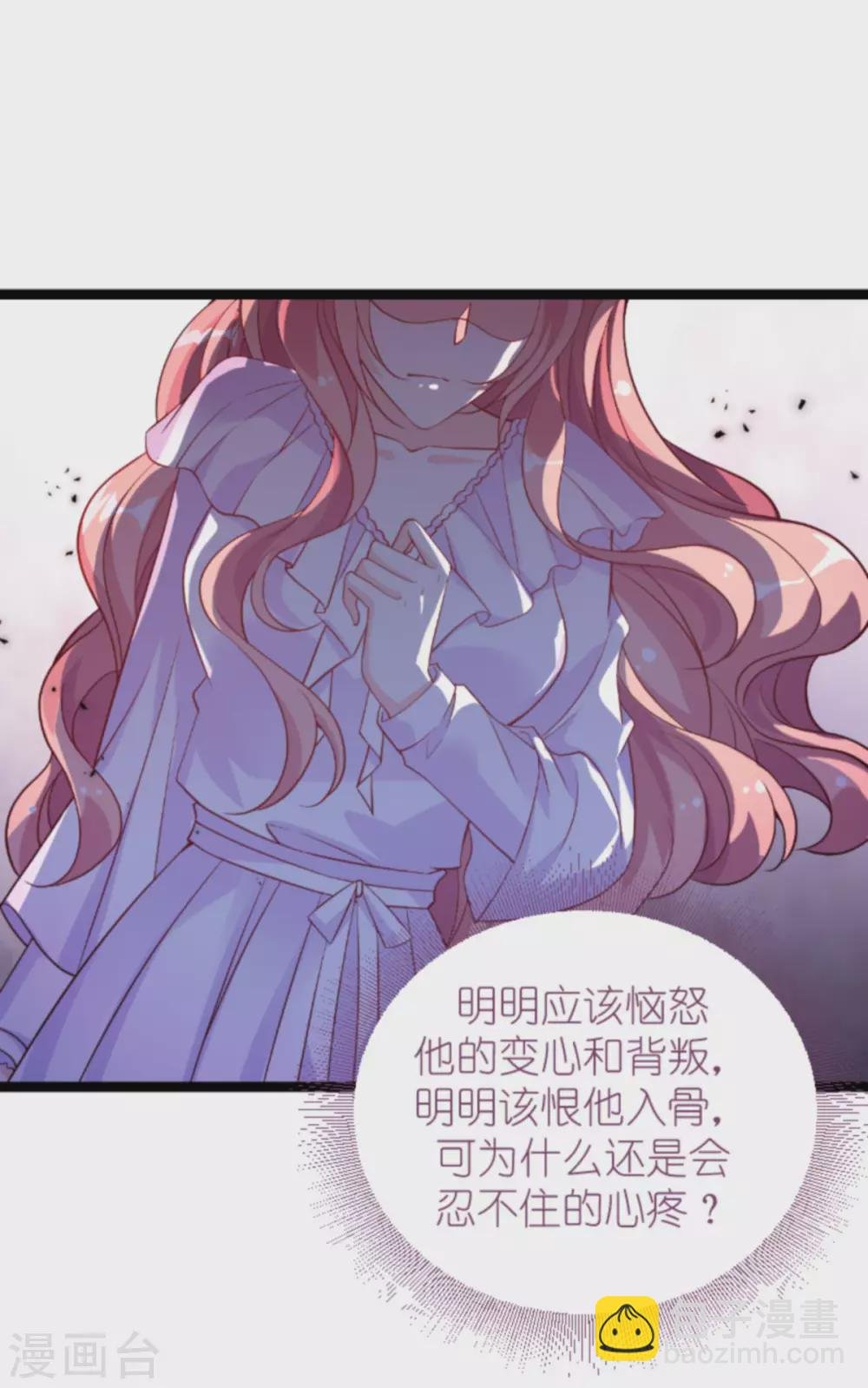 第159话 措手不及的变心