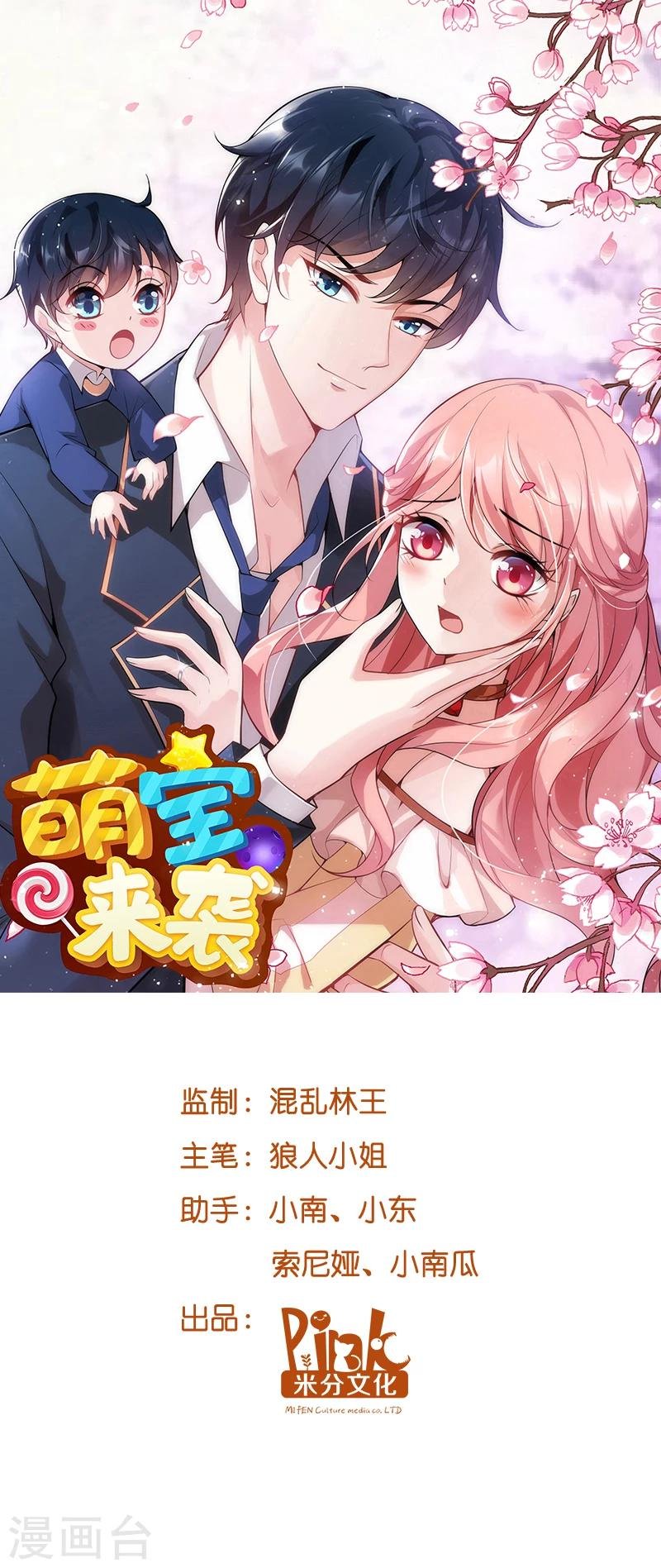 第16话 重新开始吧！